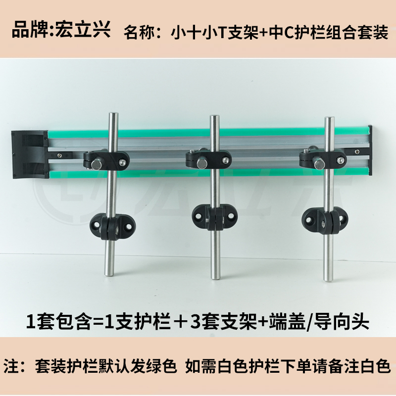 小十小T支架+中C (L1500-L3000规格图)